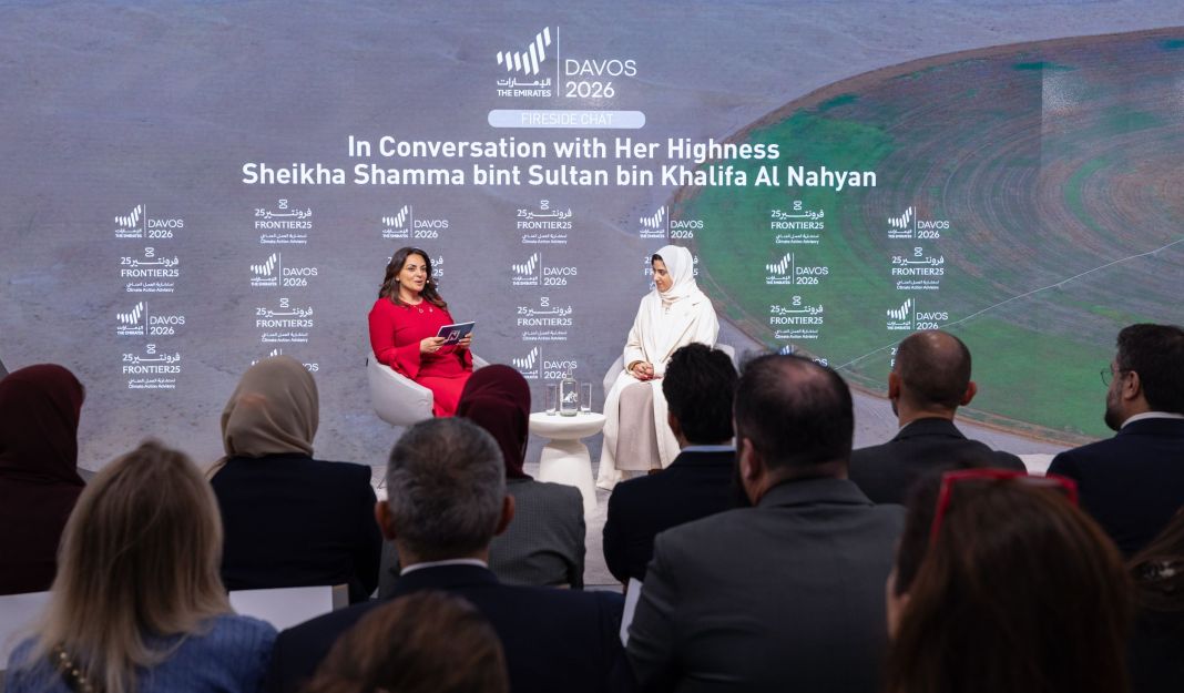  Shamma bint Sultan bin Khalifa speaks about leadership, legacy during fireside chat at Davos 2026