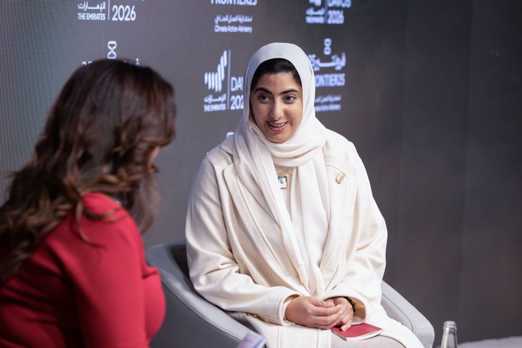  Shamma bint Sultan bin Khalifa discusses leadership and legacy at World Economic Forum 2026