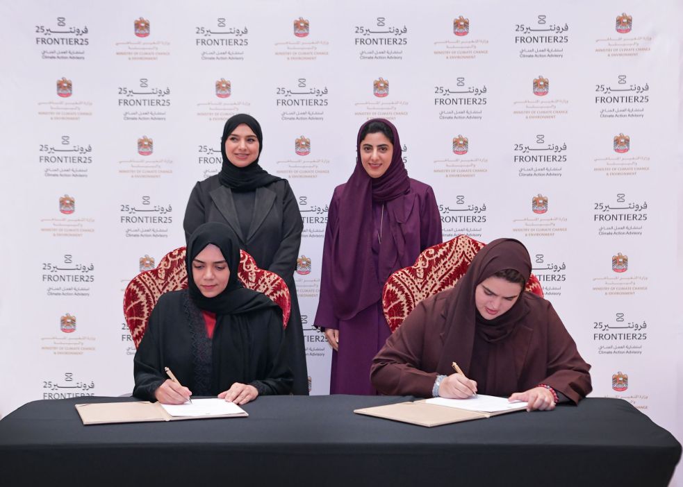  In the presence of Shamma bint Sultan bin Khalifa, UAE Ministry of Climate Change and Environment and Frontier25 sign agreement to facilitate collaboration on climate action
