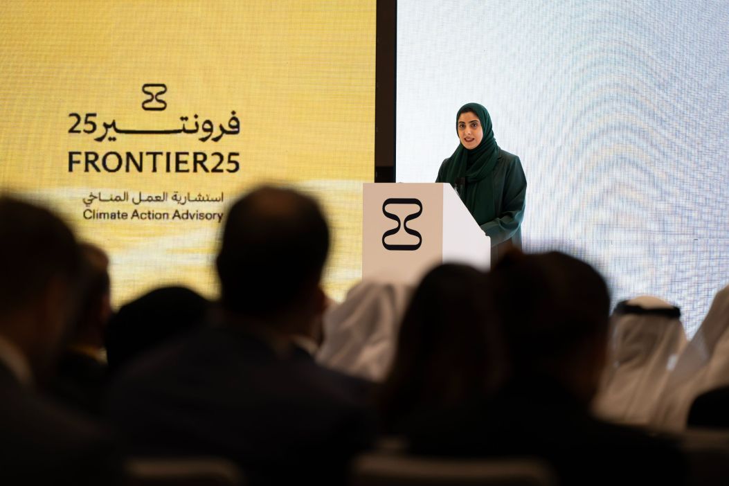  Shamma bint Sultan bin Khalifa announces rebranding of UAE Independent Climate Change Accelerators (UICCA) as Frontier25